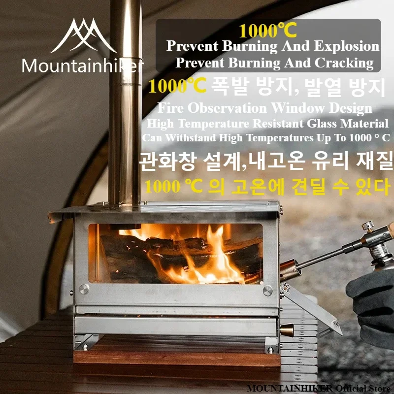 Outdoor Camping Wood Stove - เตาถ่านพับได้สแตนเลสแบบอัพเกรด MOUNTAINHIKER สำหรับตั้งแคมป์ปิกนิก เดินป่า ท่องเที่ยวกลางแจ้ง