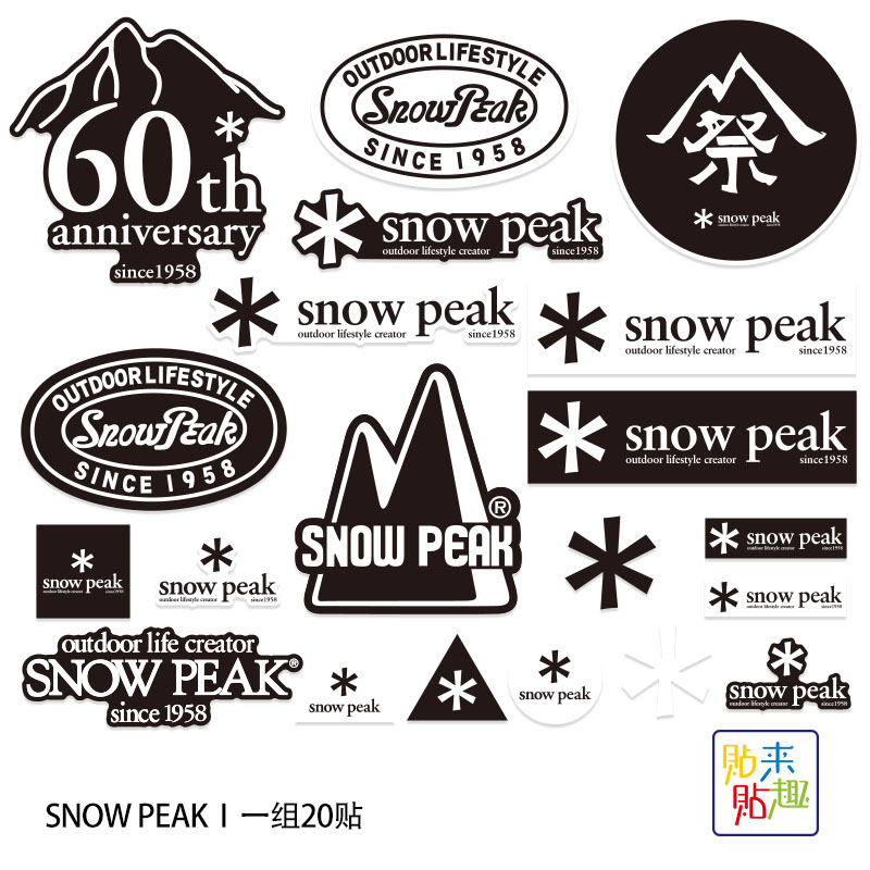 Outdoor Y Camping - 20 ชิ้น สติ๊กเกอร์กันน้ำสำหรับการผจญภัยกลางแจ้ง แคมป์ปิ้ง เล่นสโนว์บอร์ด ขี่มอเตอร์ไซค์