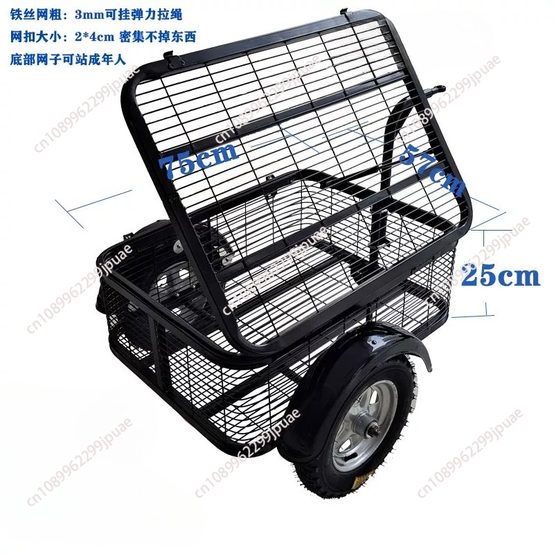 Outdoor Camping Trailer - ล้อรถพ่วงโลหะสำหรับใช้งานกลางแจ้ง สำหรับตั้งแคมป์ ตกปลา แบบพกพา รับน้ำหนักได้มาก ใช้สำหรับเก็บของอเนกประสงค์