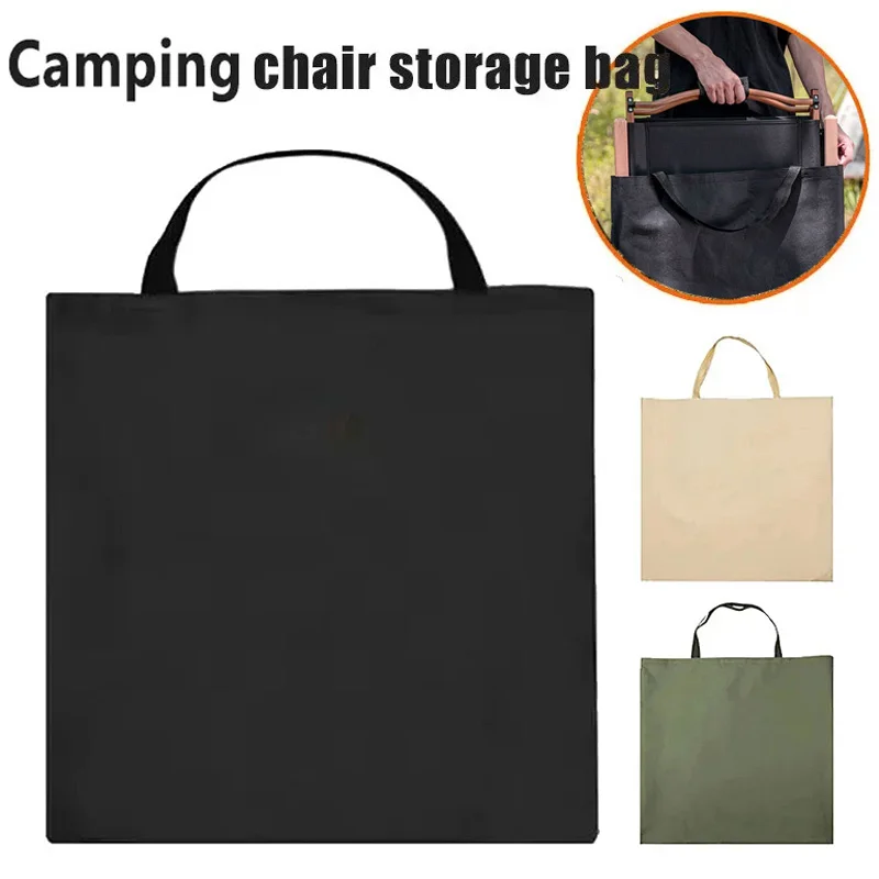 Outdoor Camping Table And Chairs - กระเป๋าเก็บเก้าอี้แคมป์ปิ้ง, 2 ขนาด, 3 สี, กระเป๋าใส่เก้าอี้พับกันน้ำสำหรับกิจกรรมกลางแจ้งแบบทนทาน