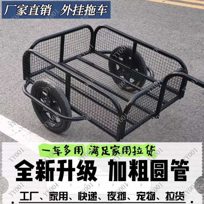 Outdoor Camping Trailer - รถพ่วงจักรยานสำหรับบรรทุกสัมภาระกลางแจ้ง สำหรับตั้งแคมป์ ตกปลา ใช้เป็นแผงขายของ หรือเก็บของประจำวัน