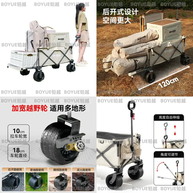 ฉันใช้รถเข็นพับได้สำหรับตั้งแค - Outdoor Camping Trailer บทวิจารณ์และราคา