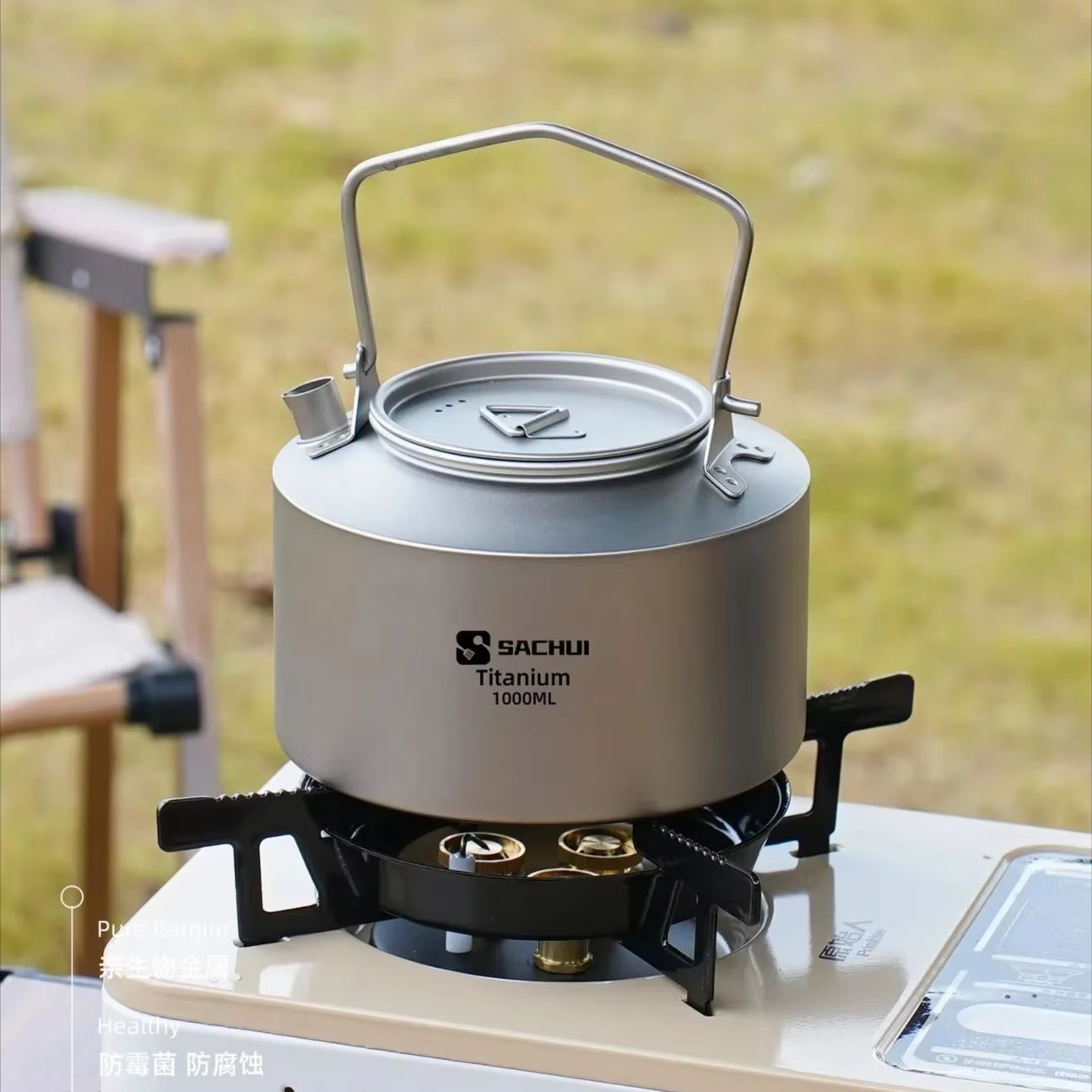 กาต้มน้ำไทเทเนียมบริสุทธิ์ 100 - Outdoor Y Camping บทวิจารณ์และราคา