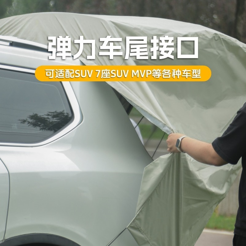 เต็นท์พับหลังรถ, กันสาดท้ายรถส - Outdoor Camping Car Tail Tent บทวิจารณ์และราคา