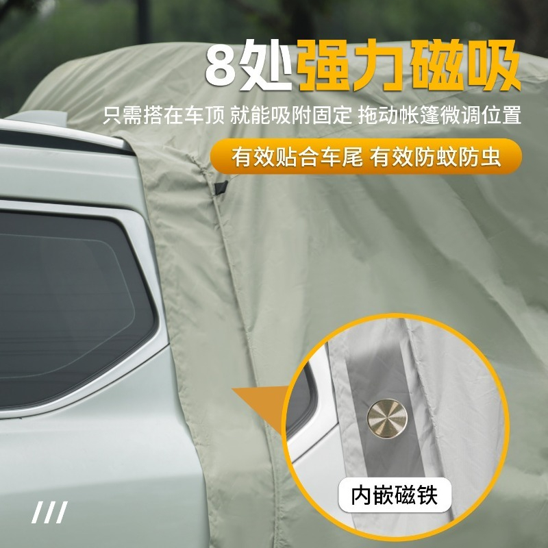 เต็นท์พับหลังรถ, กันสาดท้ายรถส - Outdoor Camping Car Tail Tent บทวิจารณ์และราคา