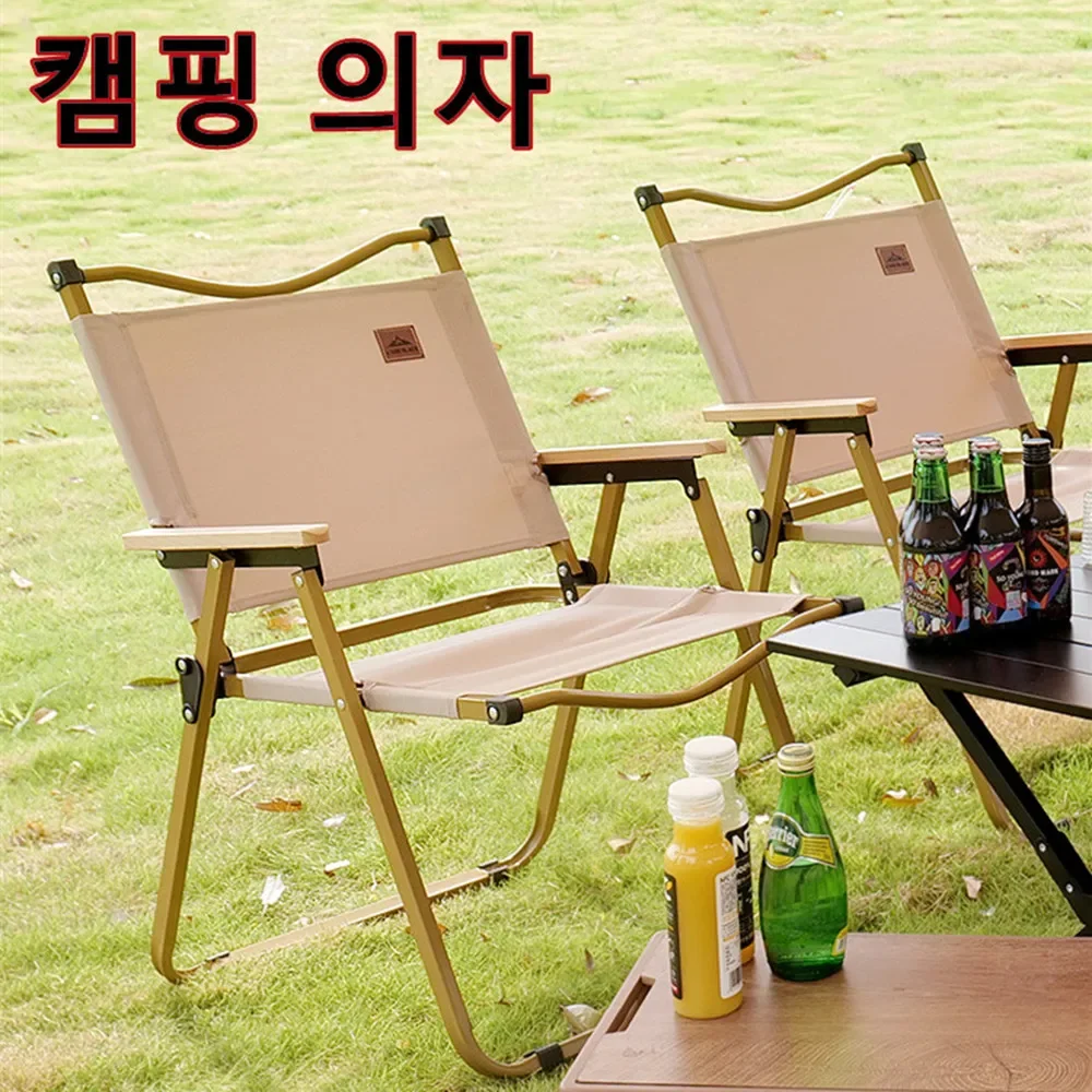เก้าอี้แคมป์ปิ้ง4/2/1PCS-khaki - Outdoor Camping Table And Chairs บทวิจารณ์และราคา