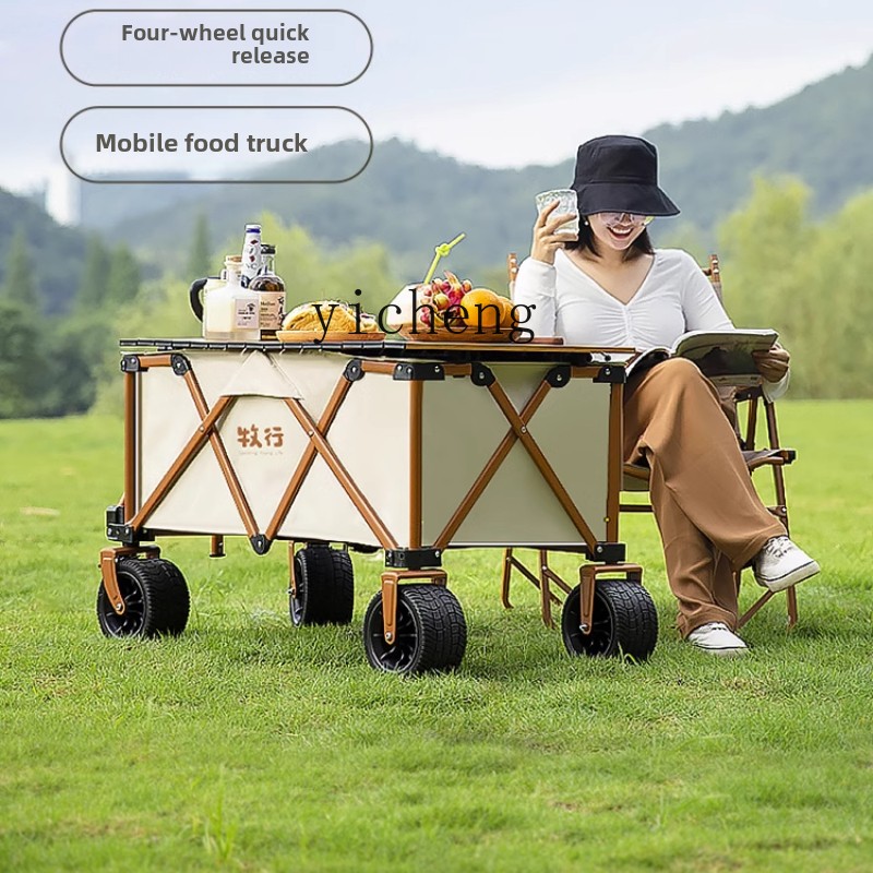 รถเข็นแคมป์ปิ้ง XL แบบพับได้ พ - Outdoor Camping Trailer บทวิจารณ์และราคา
