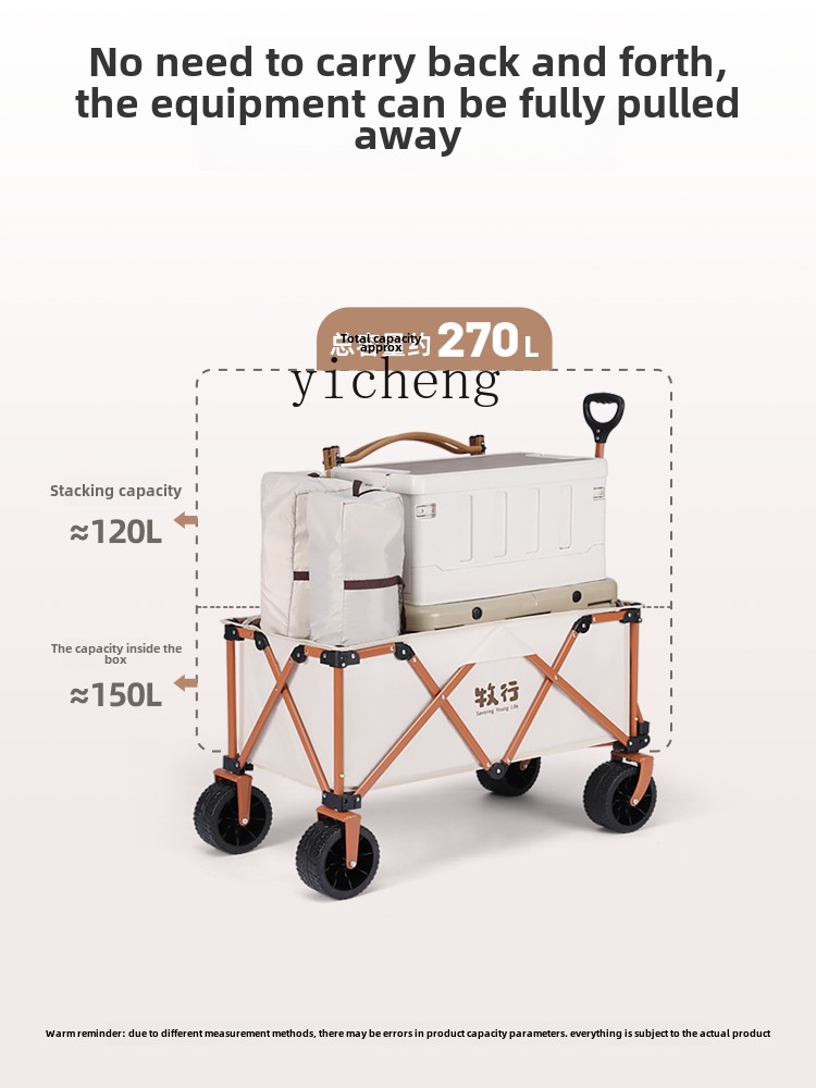 รถเข็นแคมป์ปิ้ง XL แบบพับได้ พ - Outdoor Camping Trailer บทวิจารณ์และราคา