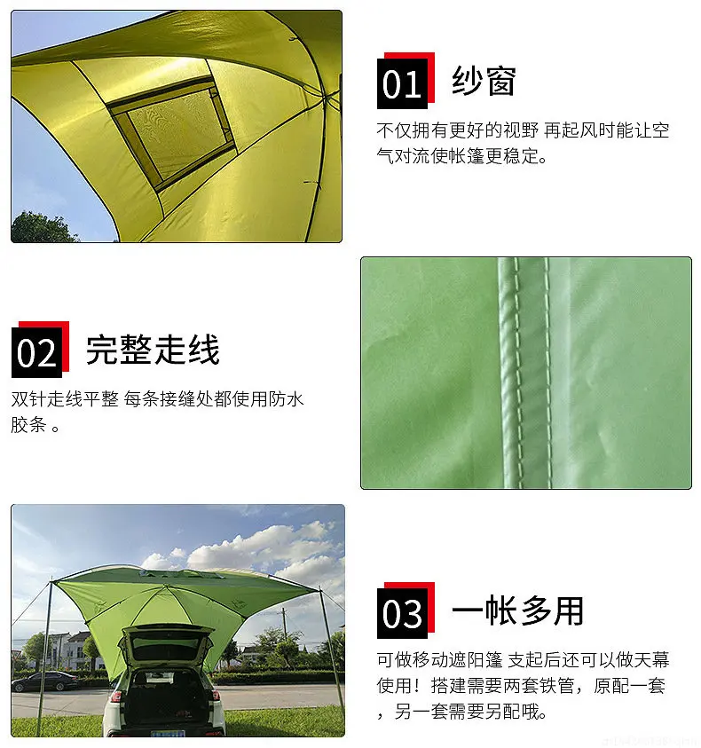 เต็นท์ท้ายแบบพกพา เต็นท์ข้างรถ - Outdoor Camping Car Tail Tent บทวิจารณ์และราคา
