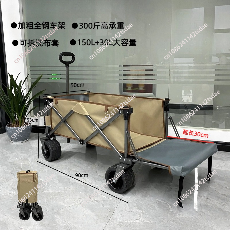 รถเข็นแคมป์ปิ้งกลางแจ้ง รถเข็น - Outdoor Camping Trailer บทวิจารณ์และราคา