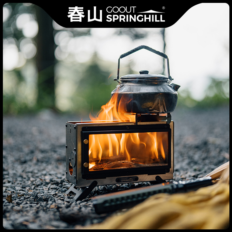 เตาไม้พกพา Goout Springhill รุ - Outdoor Camping Wood Stove บทวิจารณ์และราคา
