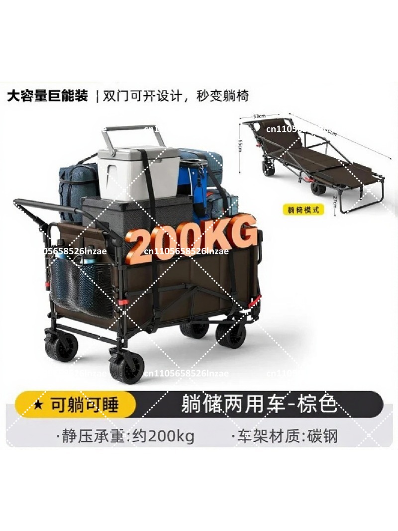 รถพ่วงพับได้สำหรับตั้งแคมป์ชาย - Outdoor Camping Trailer บทวิจารณ์และราคา